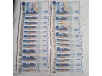 UNC, Noi 24 bucăți 20 Lei 2020, Numere frumoase GI33888