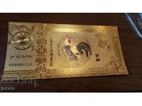 сувенирна банкнота лунен календар