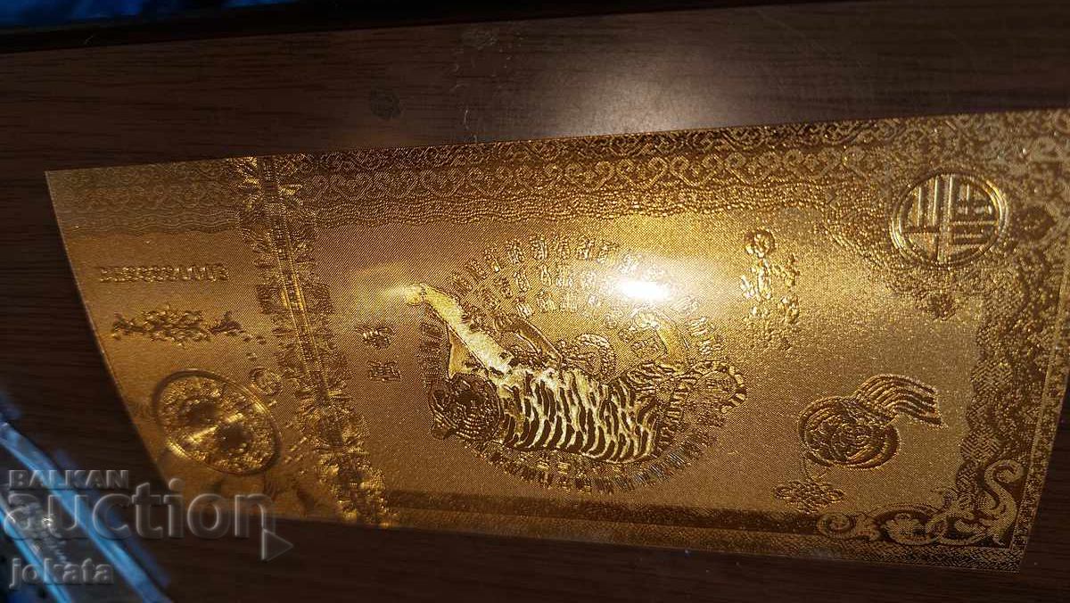 Αναμνηστικό χαρτονόμισμα σεληνιακού ημερολογίου με τιμή € 3.00 | 5.87 BGN