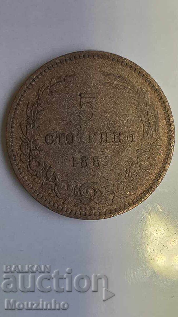 Licitație 5 stotinki 1881 godina Knyazhestvo Bŭlgariya