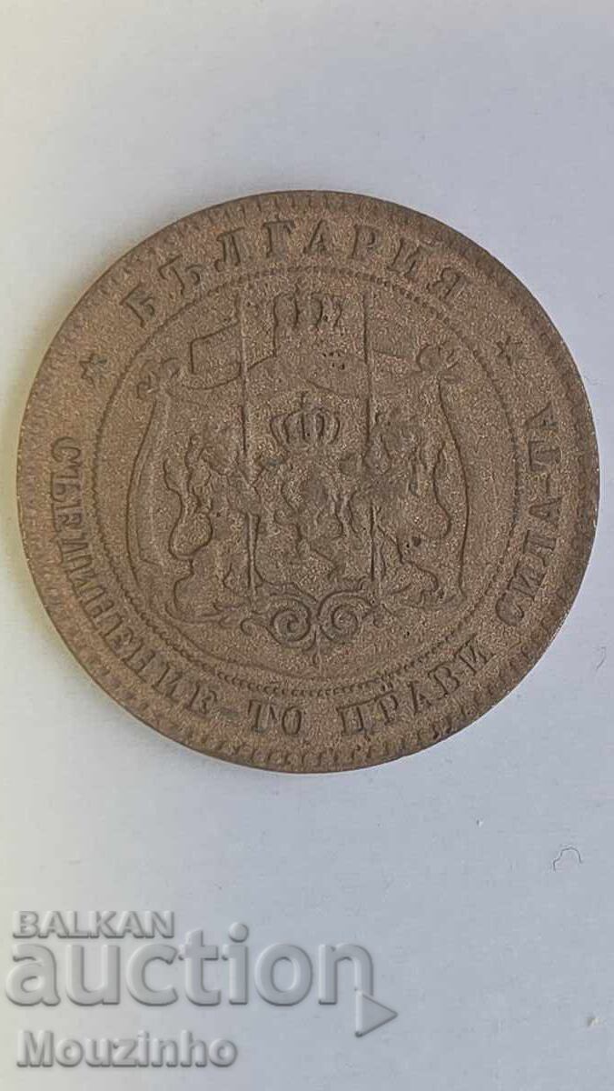 Livrarea 5 stotinki 1881 godina Knyazhestvo Bŭlgariya