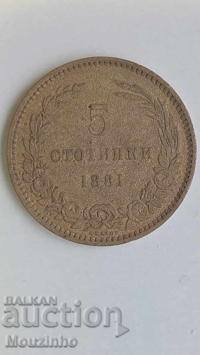 5 stotinki 1881 godina Knyazhestvo Bŭlgariya