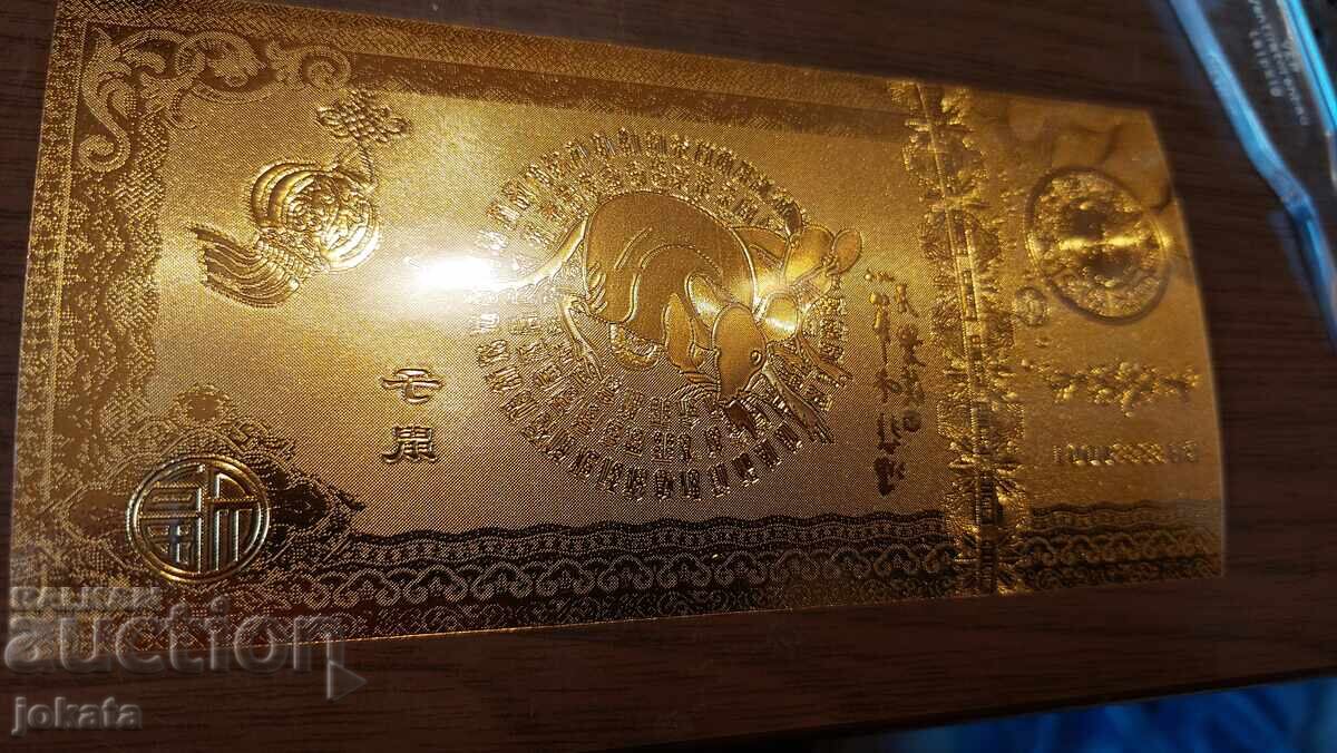 сувенирна банкнота лунен календар с цена € 3.00 | 5.87 лв. сувенирна банкнота лунен календар с цена € 3.00 | 5.87 лв.