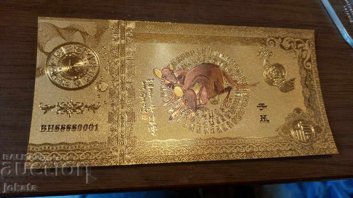 сувенирна банкнота лунен календар сувенирна банкнота лунен календар