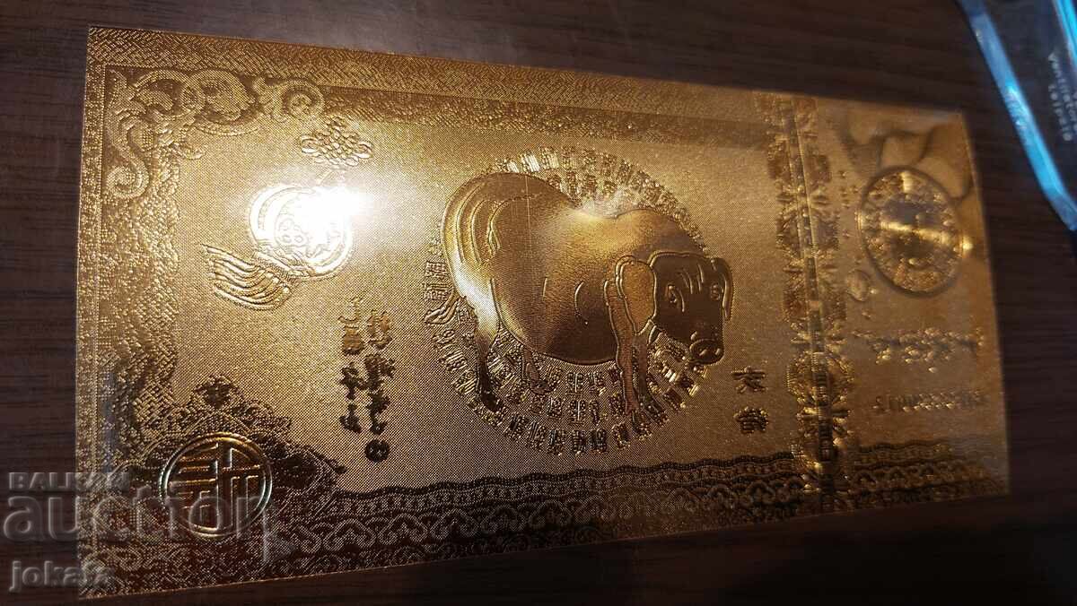 сувенирна банкнота лунен календар с цена € 3.00 | 5.87 лв. сувенирна банкнота лунен календар с цена € 3.00 | 5.87 лв.