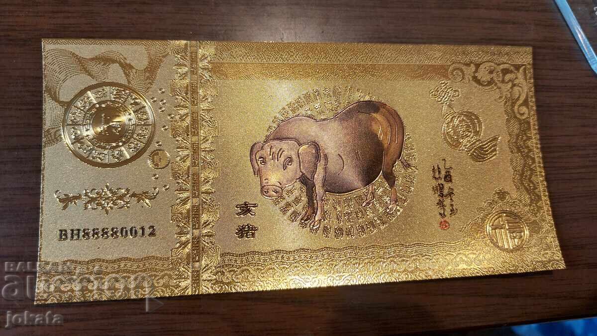 сувенирна банкнота лунен календар сувенирна банкнота лунен календар