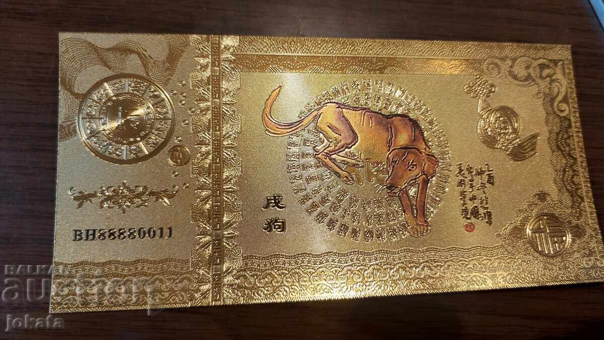 сувенирна банкнота лунен календар сувенирна банкнота лунен календар