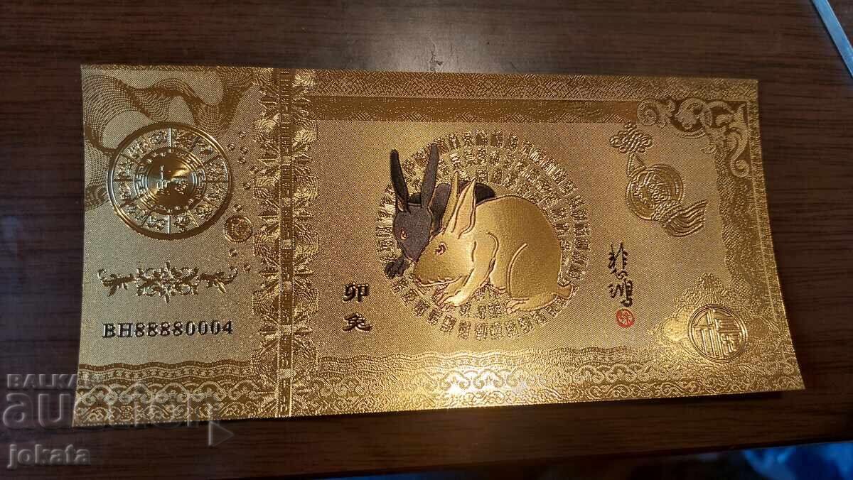 сувенирна банкнота лунен календар сувенирна банкнота лунен календар