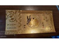 сувенирна банкнота лунен календар