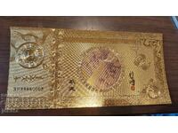 сувенирна банкнота лунен календар