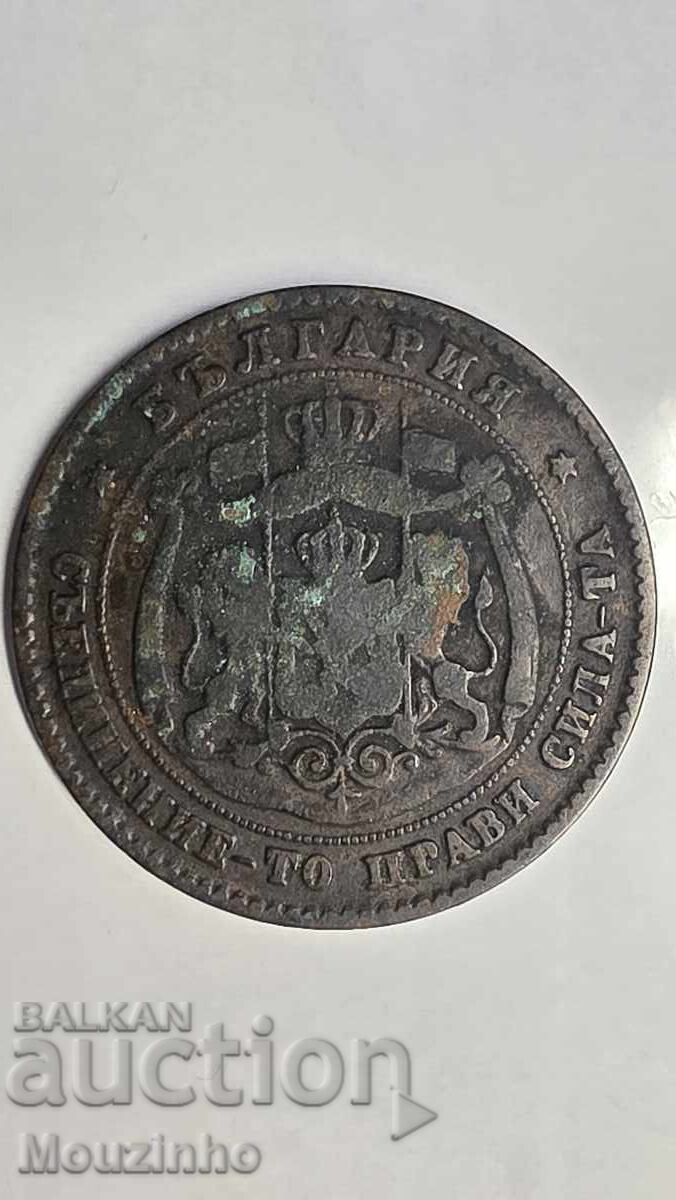 5 stotinki 1881 godina Knyazhestvo Bŭlgariya cu preț € 15.00 | 29.34 BGN 5 stotinki 1881 godina Knyazhestvo Bŭlgariya cu preț € 15.00 | 29.34 BGN