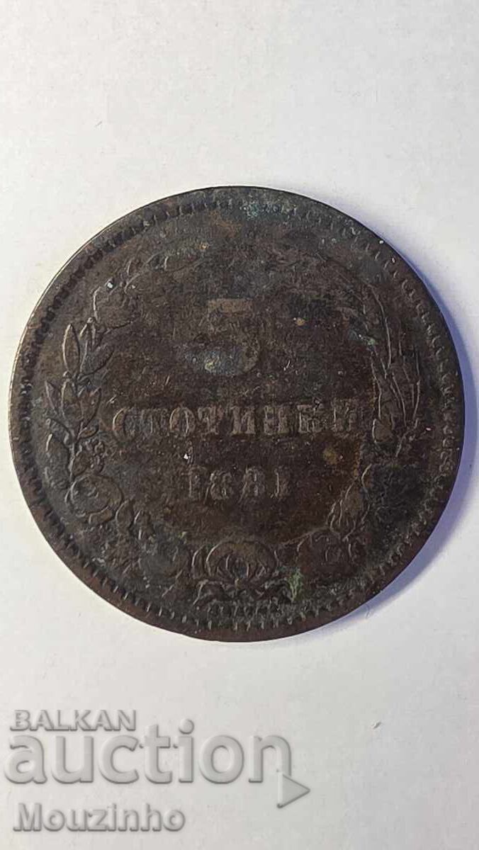 Licitație 5 stotinki 1881 godina Knyazhestvo Bŭlgariya Licitație 5 stotinki 1881 godina Knyazhestvo Bŭlgariya