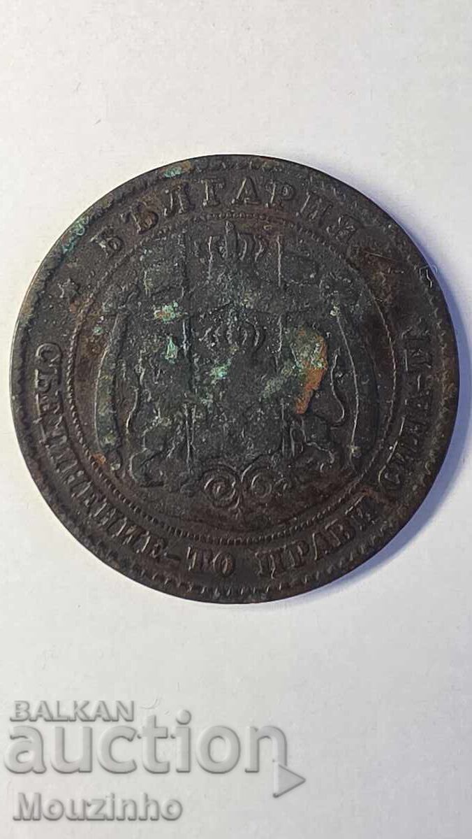 Livrarea 5 stotinki 1881 godina Knyazhestvo Bŭlgariya Livrarea 5 stotinki 1881 godina Knyazhestvo Bŭlgariya