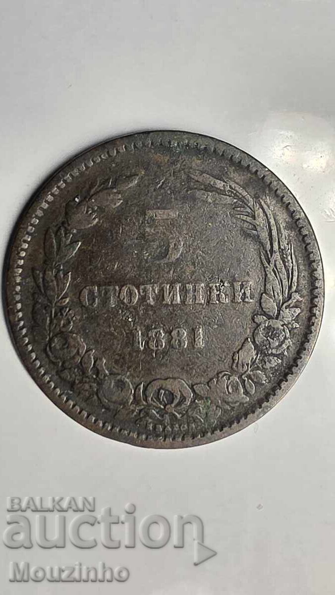 5 stotinki 1881 godina Knyazhestvo Bŭlgariya 5 stotinki 1881 godina Knyazhestvo Bŭlgariya