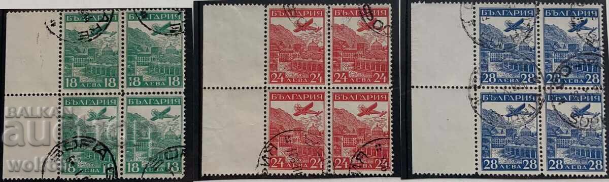 1932g-Αεροπορική ταχυδρομική-Στρασβούργο-(σειρά άμαξα σφραγίδα)