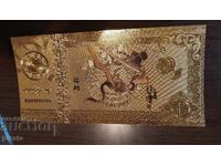 сувенирна банкнота лунен календар