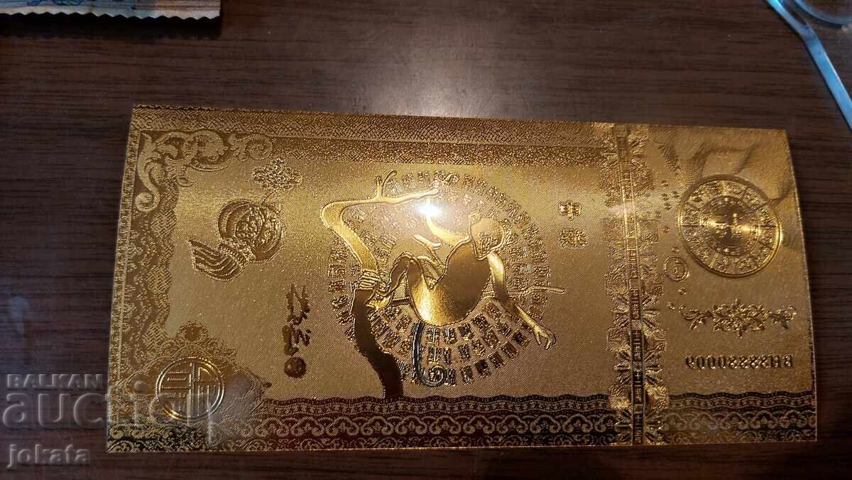 сувенирна банкнота лунен календар с цена € 3.00 | 5.87 лв. сувенирна банкнота лунен календар с цена € 3.00 | 5.87 лв.