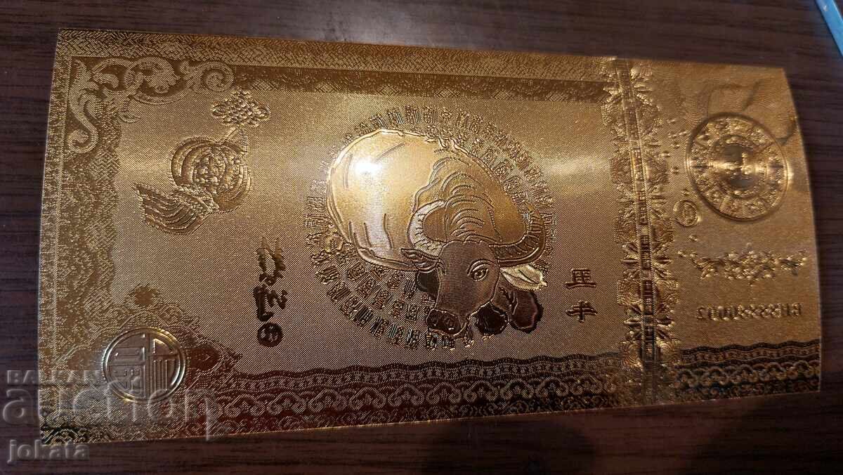 сувенирна банкнота лунен календар с цена € 3.00 | 5.87 лв. сувенирна банкнота лунен календар с цена € 3.00 | 5.87 лв.