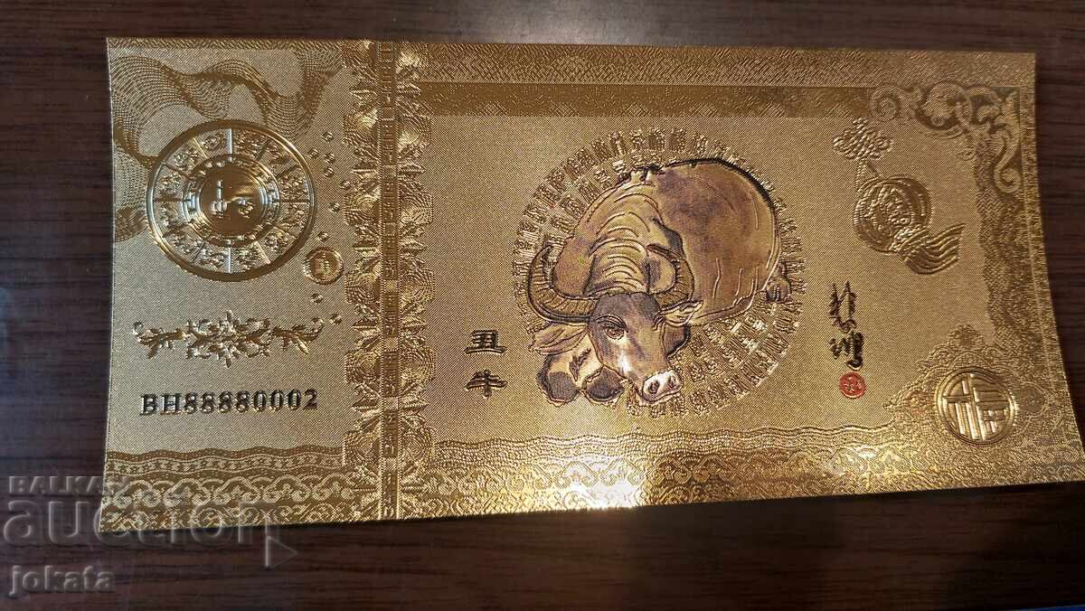 сувенирна банкнота лунен календар сувенирна банкнота лунен календар