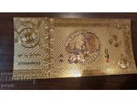 сувенирна банкнота лунен календар