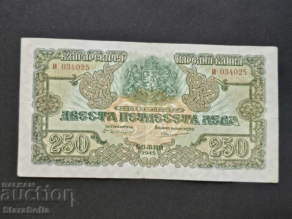250 лева 1945 година.