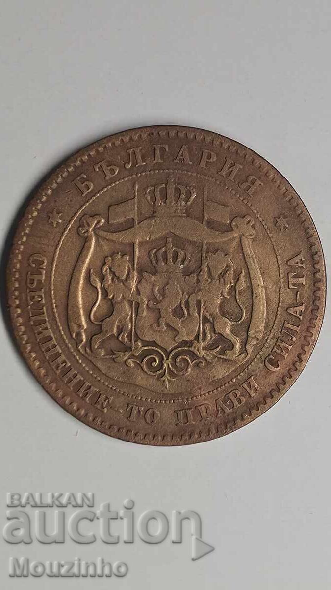 5 stotinki 1881 godina Knyazhestvo Bŭlgariya cu preț € 25.00 | 48.90 BGN