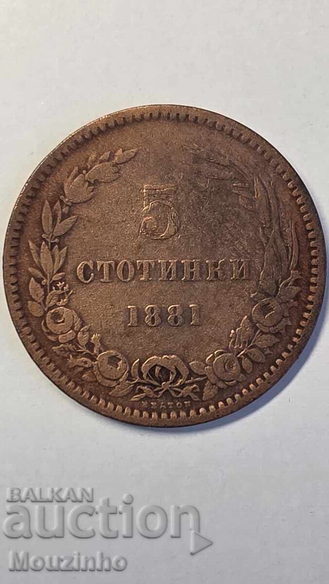 5 stotinki 1881 godina Knyazhestvo Bŭlgariya