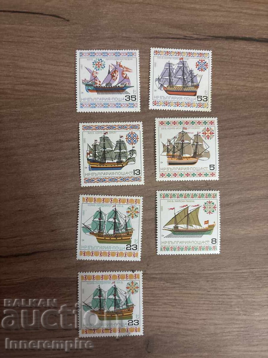 Πλήρες σετ! Γραμματόσημα Βουλγαρίας 1980 – Ιστορικά πλοία Πλήρες σετ! Γραμματόσημα Βουλγαρίας 1980 – Ιστορικά πλοία