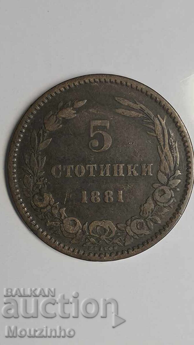 5 stotinki 1881 godina Knyazhestvo Bŭlgariya