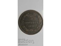 5 stotinki 1881 godina Knyazhestvo Bŭlgariya