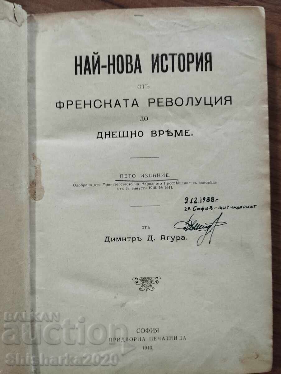 Cea mai nouă istorie de la Revoluția Franceză până în prezent cu preț € 18.00 | 35.20 BGN