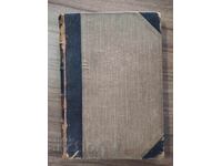 Cea mai nouă istorie de la Revoluția Franceză până în prezent