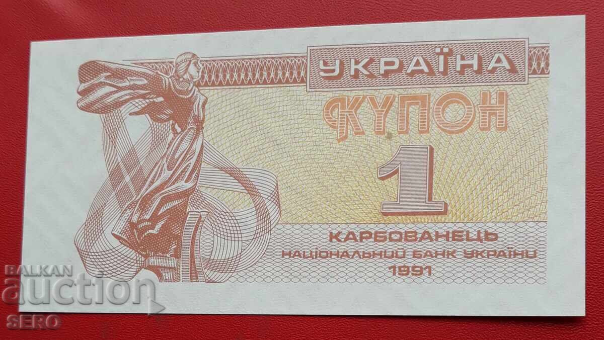 Bancnotă-Ucraina-1 karbovanets 1991