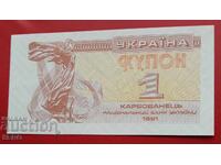 Banknote-Ukraine-1 Karbovanets 1991