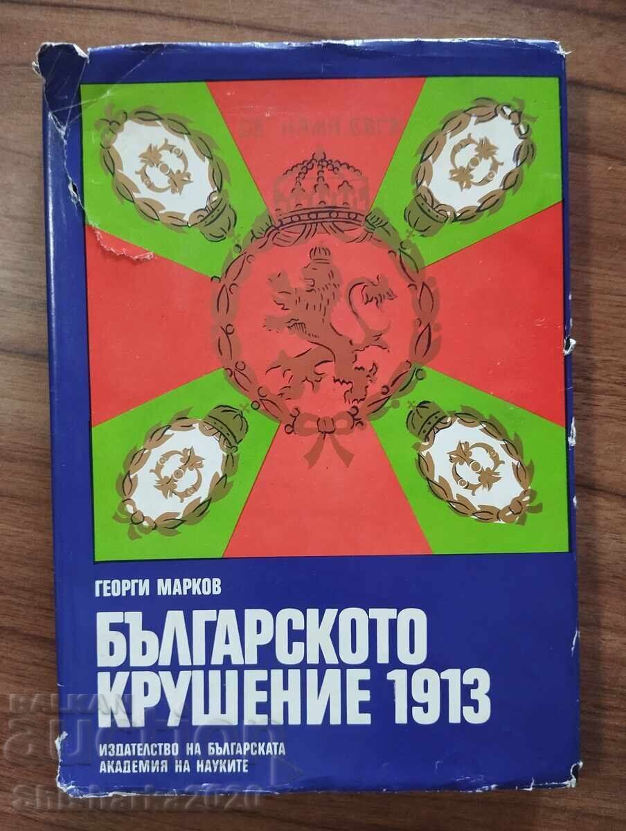 Bŭlgarskata katastrofa 1913 - Georgi Markov