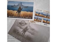 Руски Военен Кораб..все , Марки, Плик,Картичка,Марки Украйна