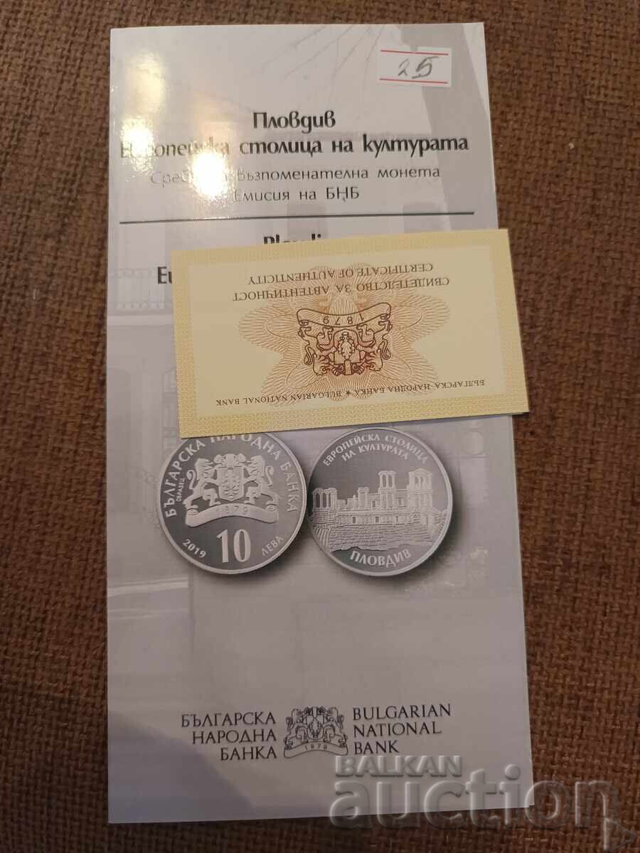 Broșură+certificat Plovdiv capitală europeană a culturii