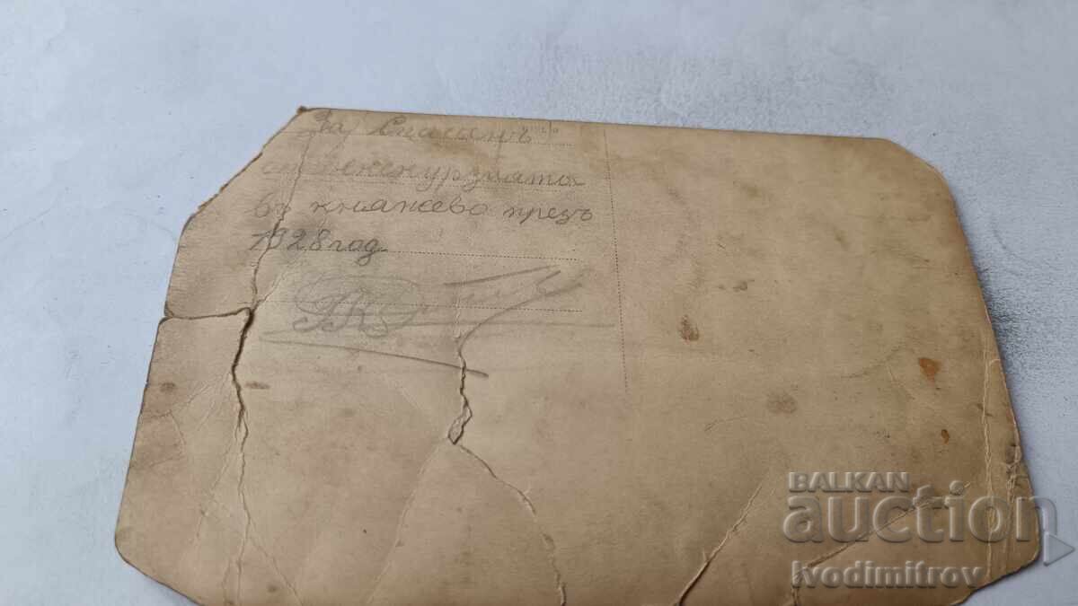 Fotografie băieți și fete în excursie în Knyazhevo 1928 cu preț € 1.06 | 2.07 BGN