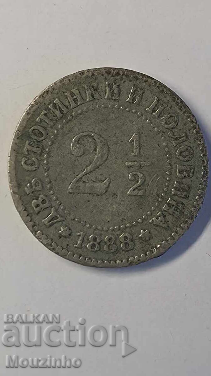 Auction  2 and 1/2 cents 1888. Bulgaria
