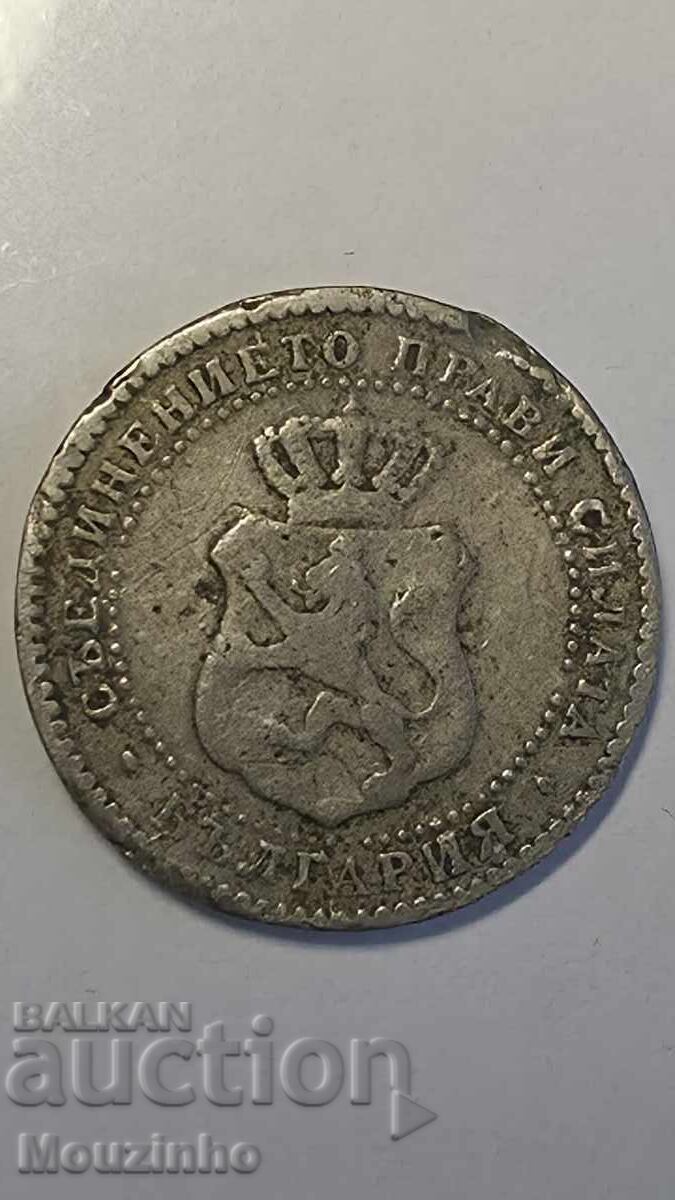 Delivery of 2 and 1/2 cents 1888. Bulgaria