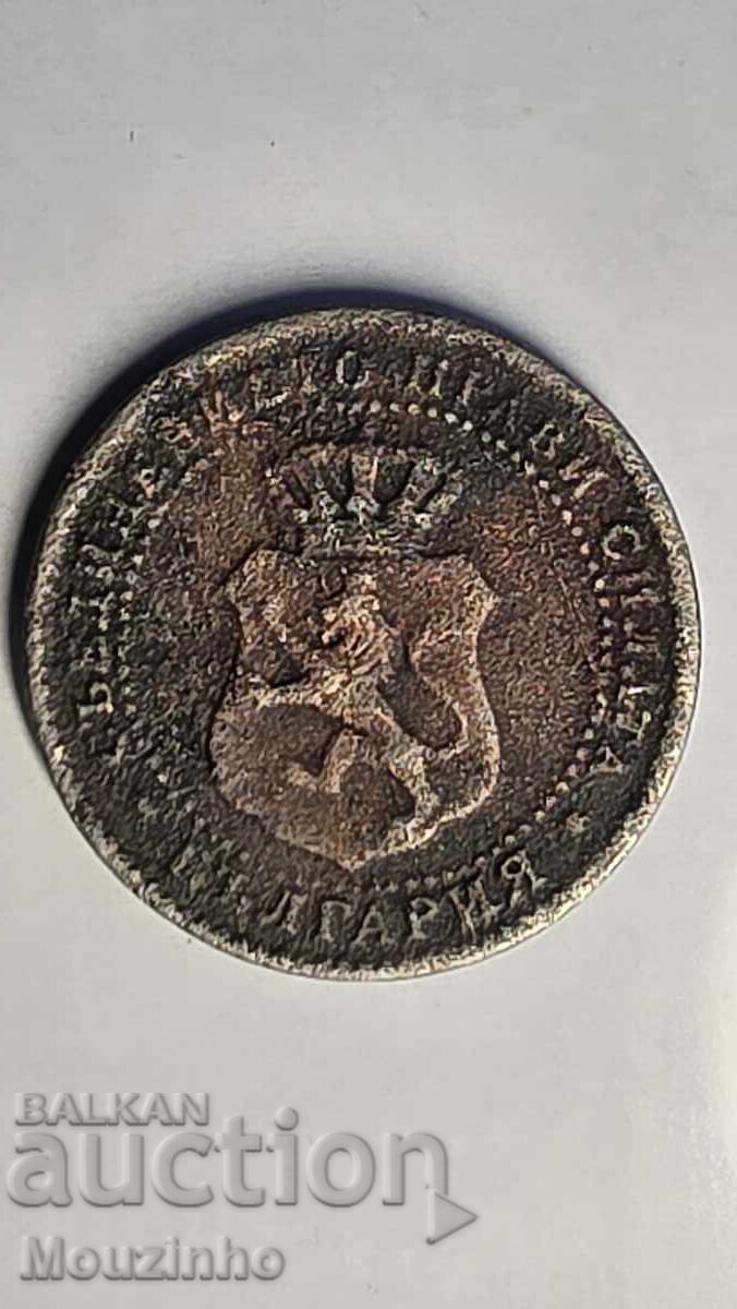 2 şi 1/2 cenţi 1888. Bulgaria cu preț € 40.00 | 78.23 BGN