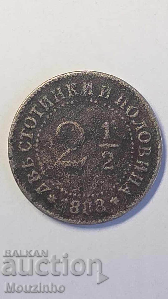 Licitație 2 şi 1/2 cenţi 1888. Bulgaria