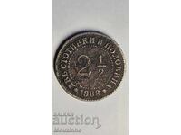 2 şi 1/2 cenţi 1888. Bulgaria