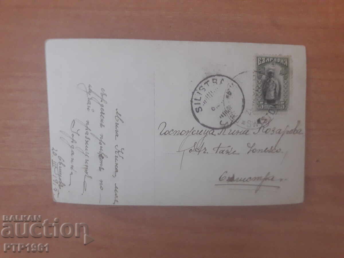 συνθέτες με τιμή € 1.50 | 2.93 BGN