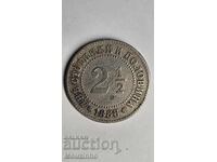 2 şi 1/2 cenţi 1888. Bulgaria