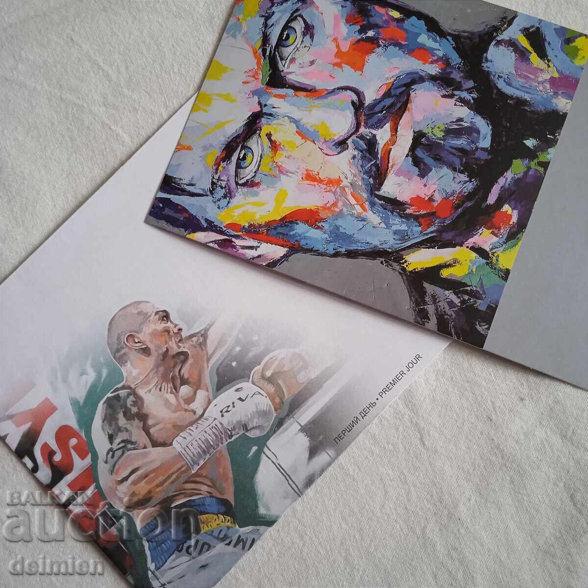 Alexander Usyk, Box Plic, Carte Poștală, Ucraina, Usyk cu preț € 10.00 | 19.56 BGN Alexander Usyk, Box Plic, Carte Poștală, Ucraina, Usyk cu preț € 10.00 | 19.56 BGN