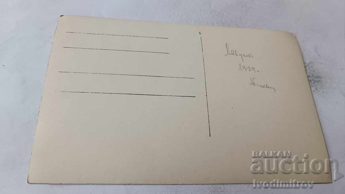 Fotografie Teteven Bărbați, femei și copii pe o pajiște 1929 cu preț € 1.87 | 3.66 BGN