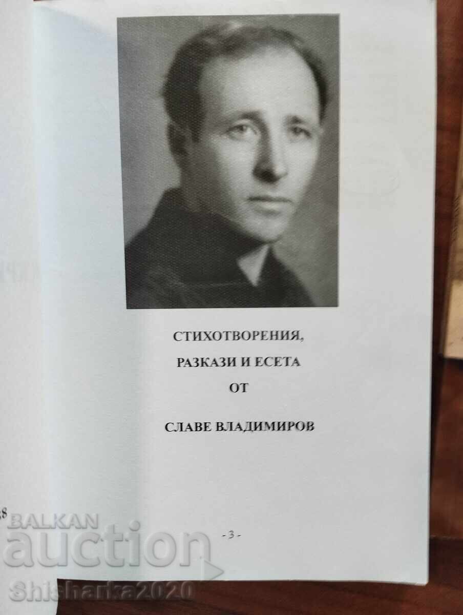 Urmele / Scântei din Jarava - Slave Gospodinov cu preț € 30.00 | 58.67 BGN