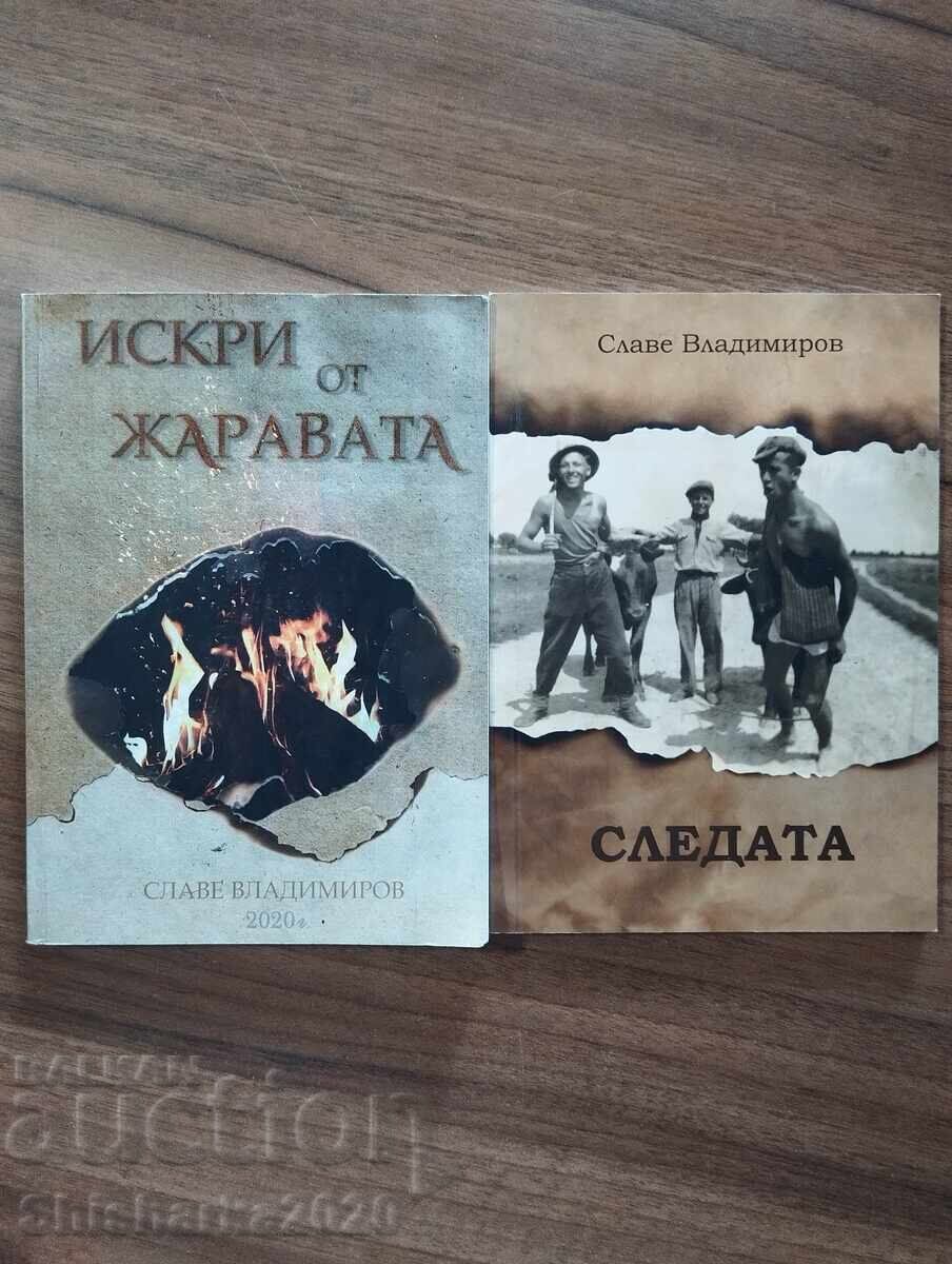 Urmele / Scântei din Jarava - Slave Gospodinov