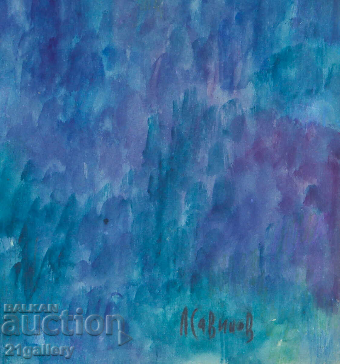 Любомир Савинов (1941-) Градски пейзаж - акварел - 5